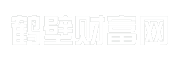 鹤壁财富网